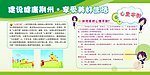 健康教育