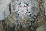 花旦