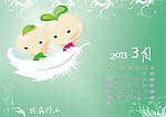 2013年3月月历
