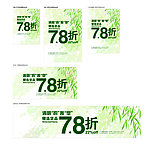 清明节AI矢量素材