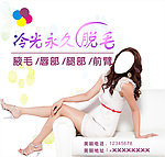 美容