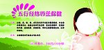灯箱片