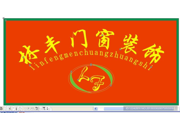 门窗装饰
