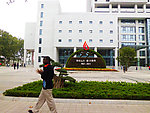 山大百年校庆