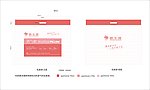 透气枕包装袋