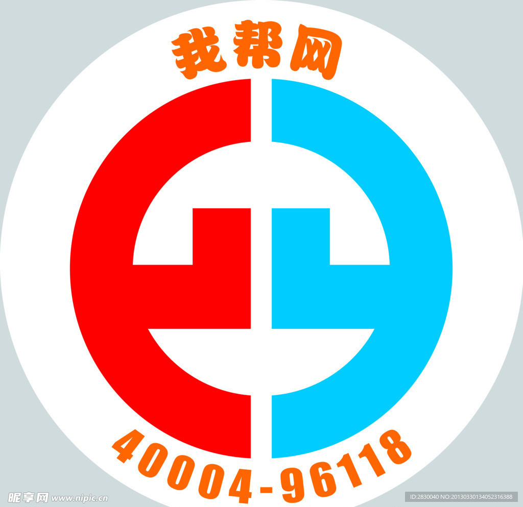 颐赢灯箱