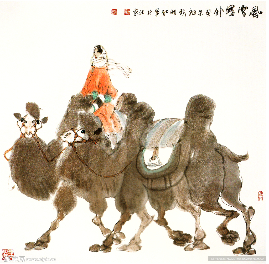 风雪塞外