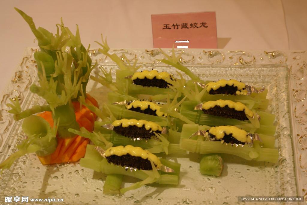 玉竹藏娇龙