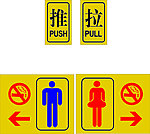 标牌