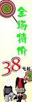 童装广告