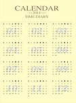 2014年日历