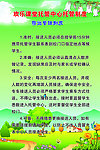 托管制度
