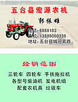 农机名片