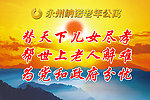 夕阳山峰