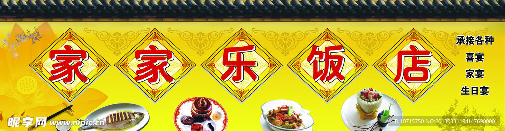 快餐店