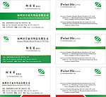 家居名片图片