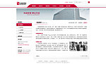 企业banner