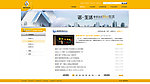 企业banner