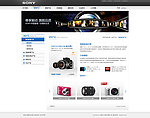 企业banner