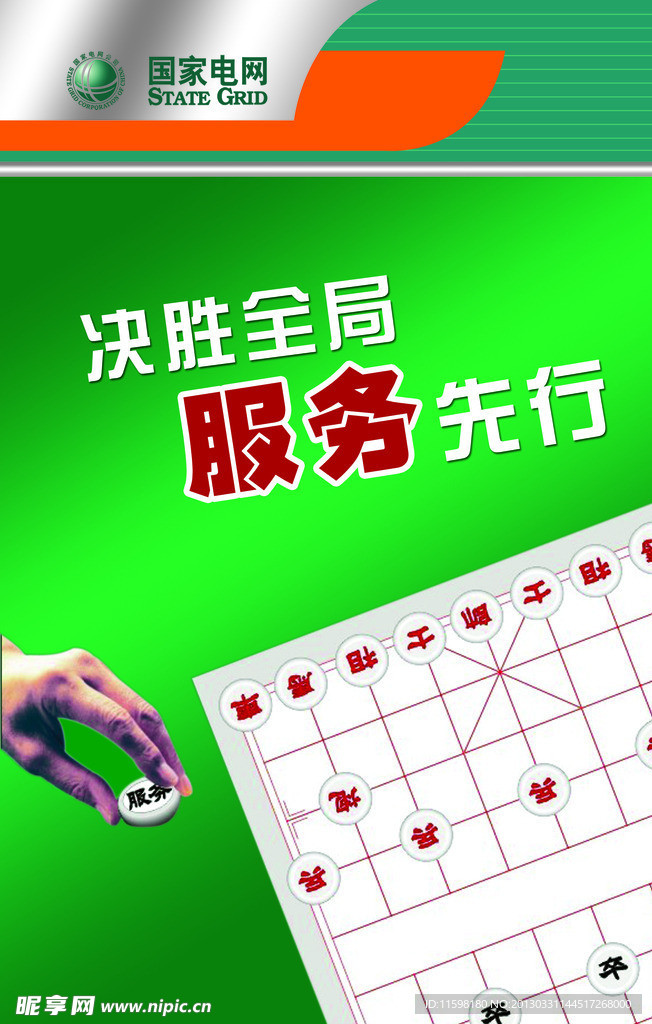 文化牌