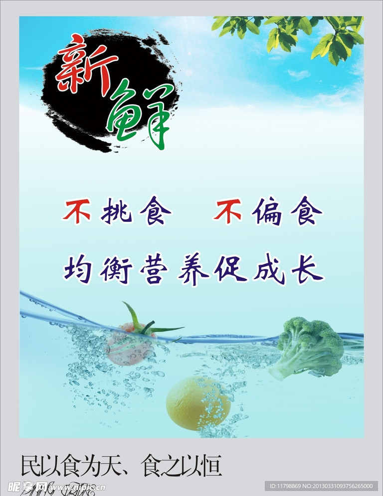 学校食堂