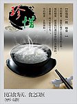 学校食堂