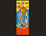 超市广告柱设计