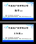 名片