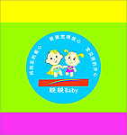 可爱的LOGO