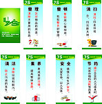 清洁7S