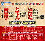 移动宽带