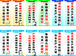 标语