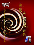 奶特牛奶