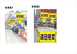 清仓