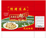 卤鹅包装盒
