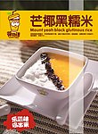 茶物语