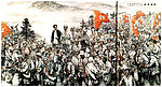 会师井冈山