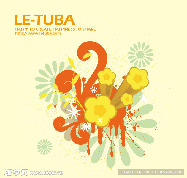 花纹