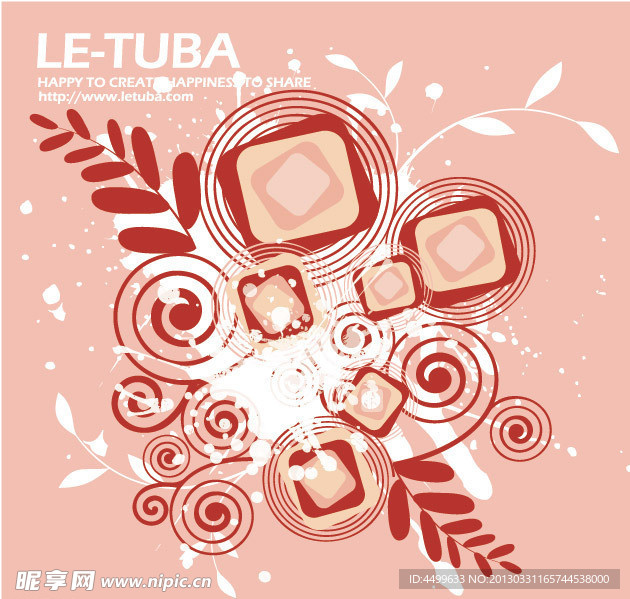 花纹