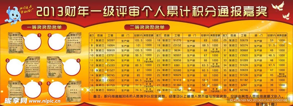 海报