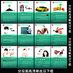 医院广告