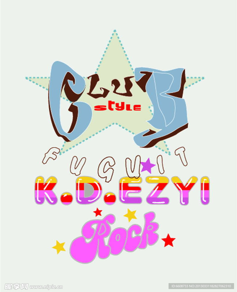 五角星