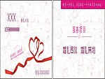 名片