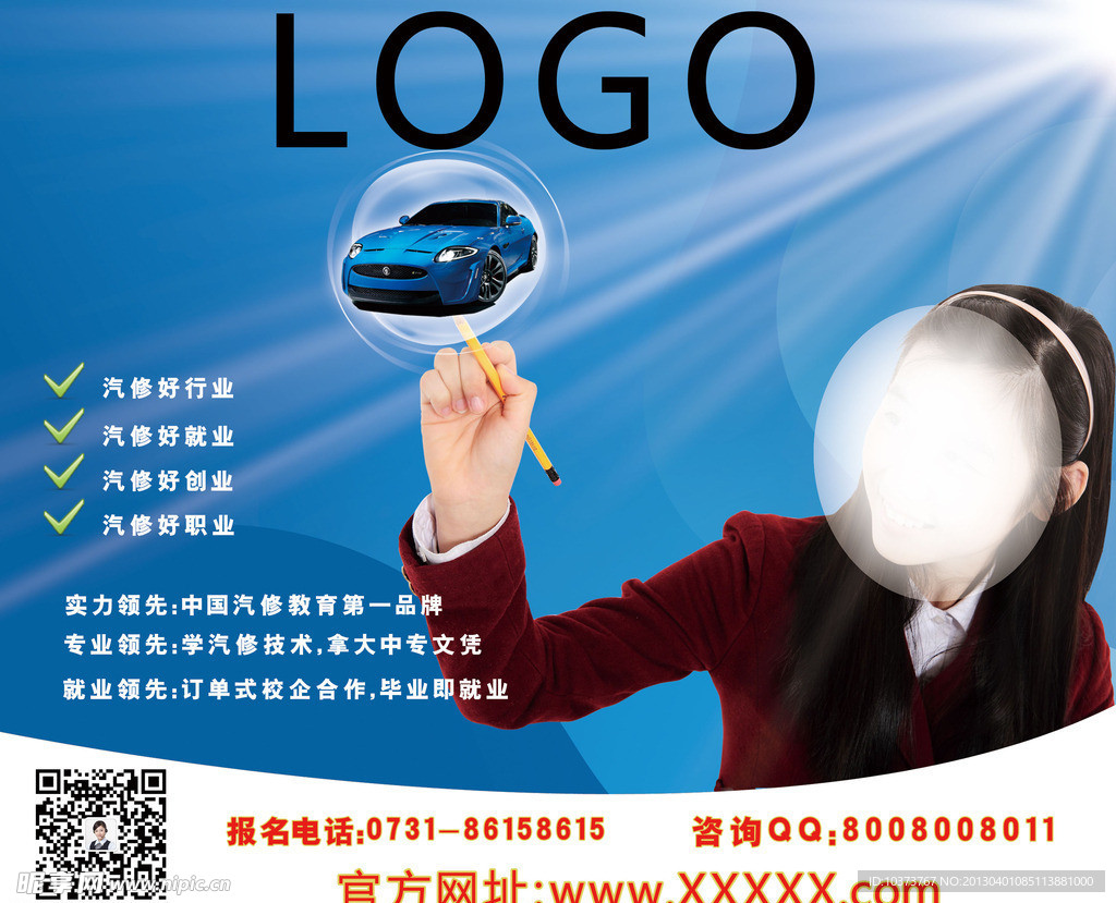 鼠标垫素材