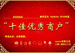 奖牌
