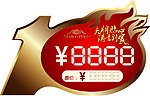 马可波罗标价签