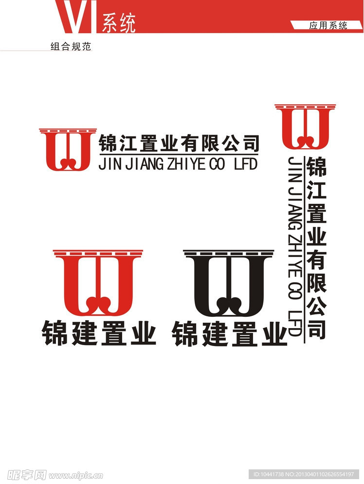 VI素材