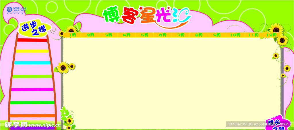 博客