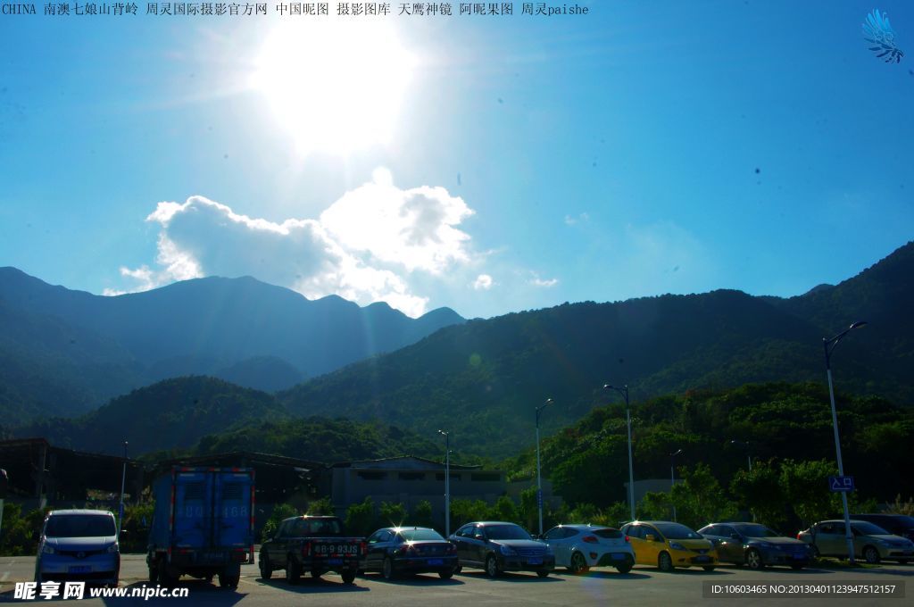 中国南澳风光 七娘山