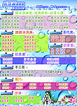 乐可斯